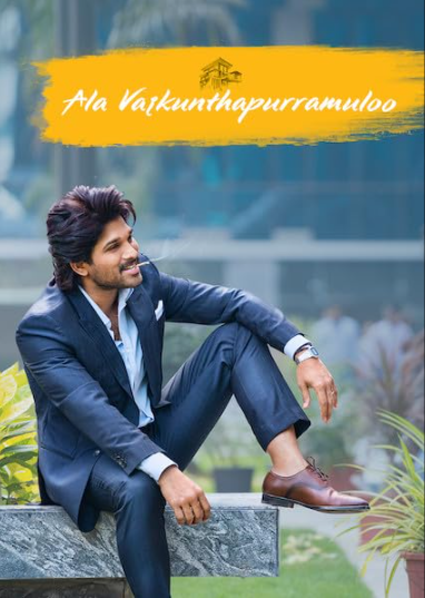 ala vaikuntapuramlo