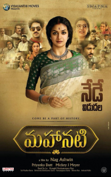 mahanati